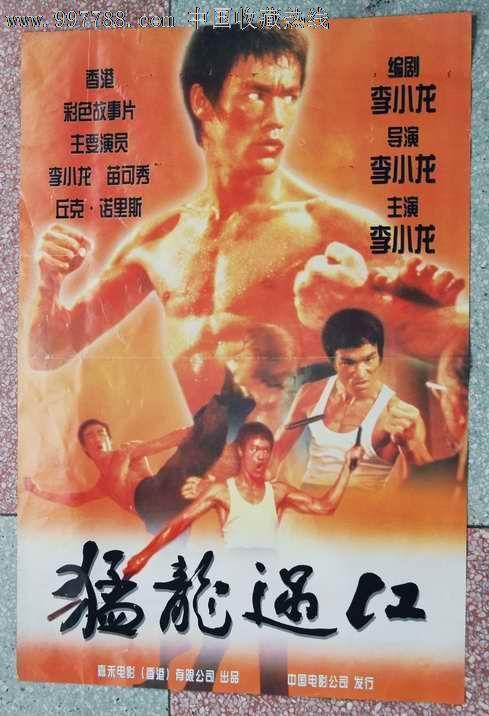 日本西武文理大学文凭毕业证样本照片